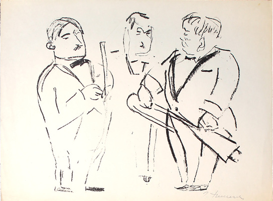 Неменова Герта Михайловна. Цирк. Лилипуты и карлики